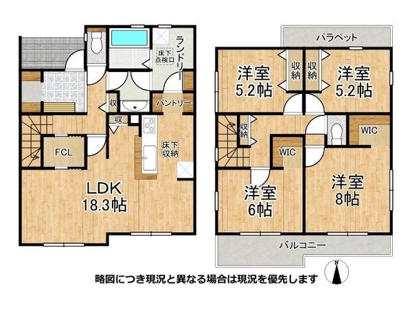 奈良市中山町西２丁目　新築一戸建て　第２　１号棟