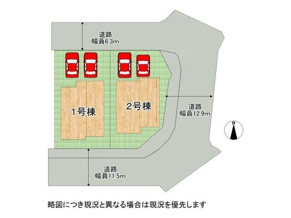 奈良市中山町西２丁目　新築一戸建て　第２　１号棟