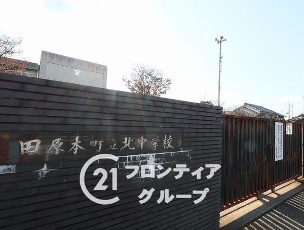 磯城郡田原本町大字八尾の中古一戸建て(田原本町立北中学校)