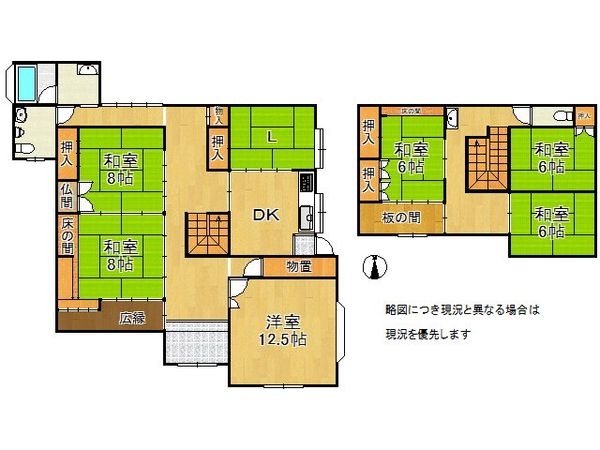 磯城郡田原本町大字阪手 中古一戸建て