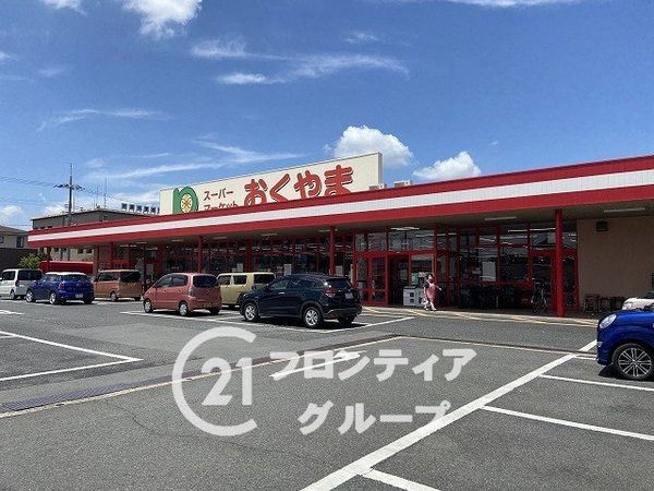 磯城郡田原本町大字阪手の中古一戸建て(スーパーおくやま新町店)