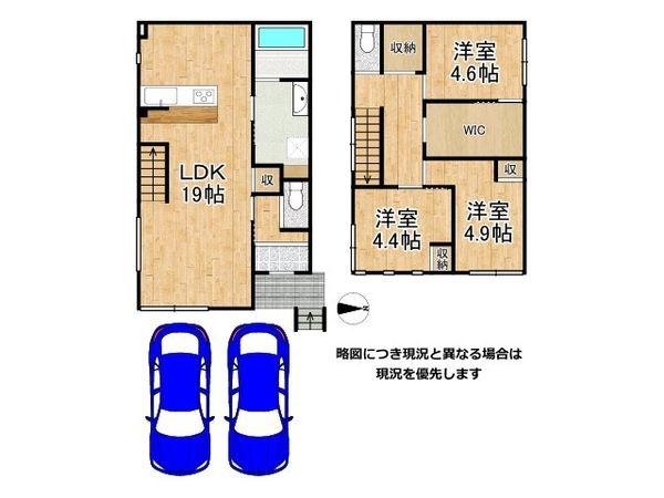 京田辺市東古森　中古一戸建て
