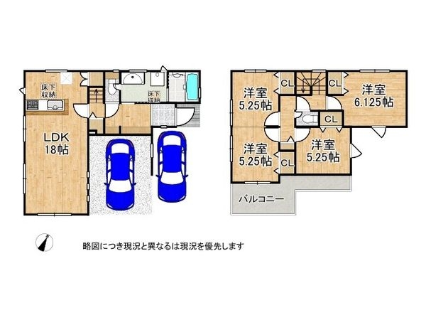 奈良市三条栄町　新築一戸建て　全１区画