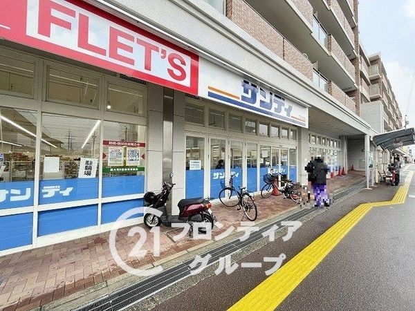 北葛城郡河合町高塚台１丁目の中古一戸建て(サンディ奈良上牧店)