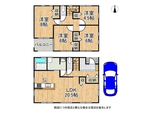 磯城郡田原本町大字保津　新築一戸建て　第３　全１区画