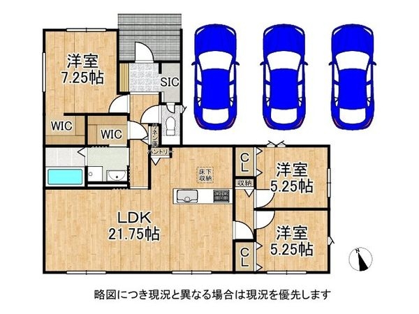 奈良市六条緑町１丁目　新築一戸建て　全１区画