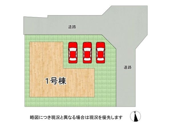 奈良市六条緑町１丁目　新築一戸建て　全１区画