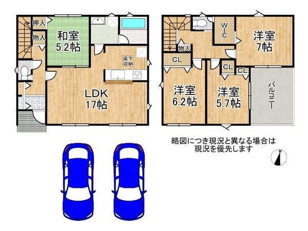 香芝市下田西２丁目　新築一戸建て　第２　２号棟