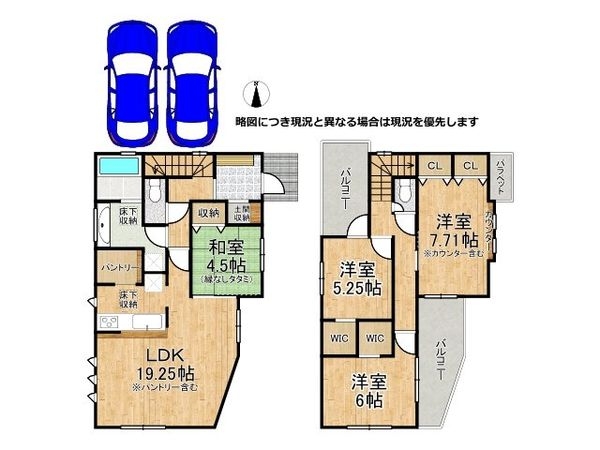 北葛城郡広陵町大字笠 新築一戸建て 1期 1号棟