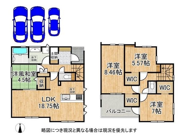 北葛城郡広陵町大字笠 新築一戸建て 1期 4号棟