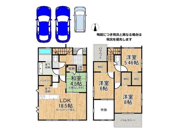 北葛城郡広陵町大字笠 新築一戸建て 1期 2号棟
