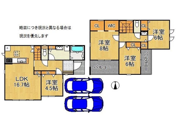 大和高田市今里町　新築一戸建て　１期　１号棟