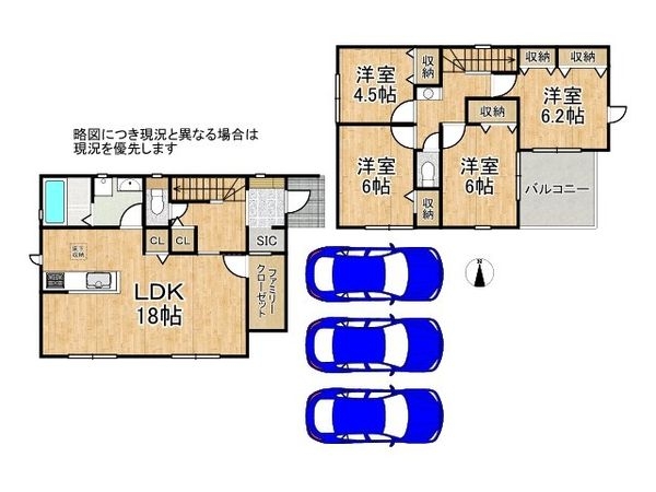 大和高田市今里町 新築一戸建て 1期 2号棟