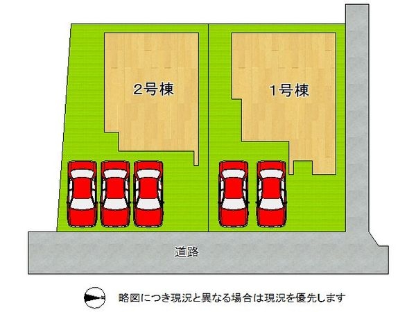 大和高田市今里町　新築一戸建て　１期　２号棟