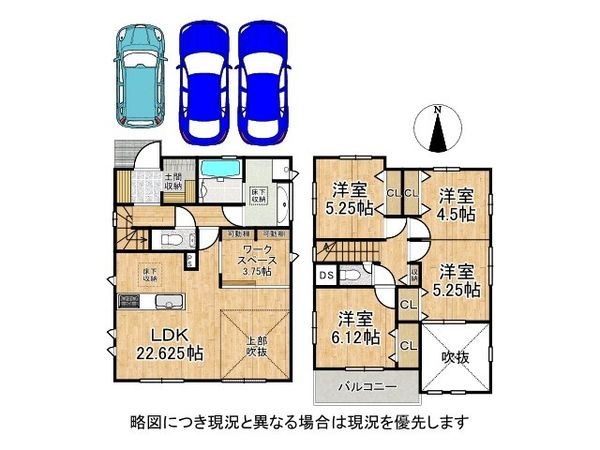 北葛城郡広陵町大字笠 新築一戸建て 1期 3号棟