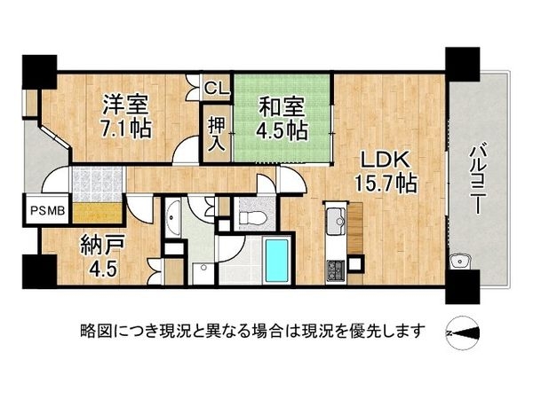 ライオンズ大和高田セントハウス　中古マンション