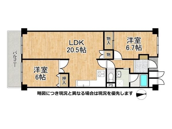 学園前ガーデンハイツ　中古マンション