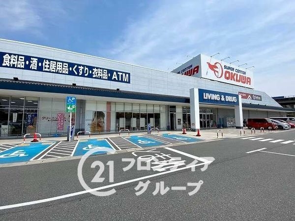 学園前ガーデンハイツ　中古マンション(スーパーセンターオークワ富雄中町店)