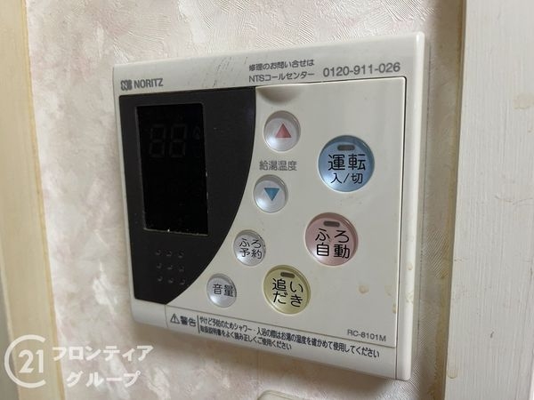 学園前ガーデンハイツ　中古マンション