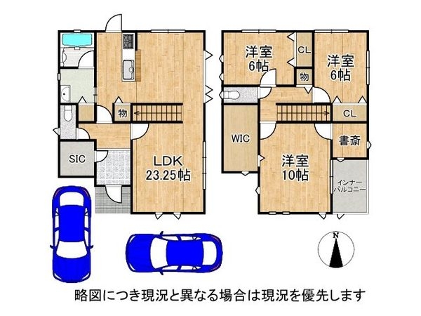 京田辺市同志社山手１丁目の中古一戸建て