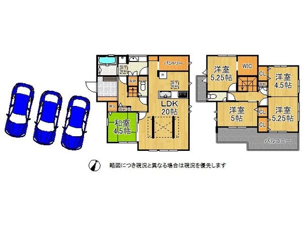 生駒市生駒台南　新築一戸建て　１期　全１区画