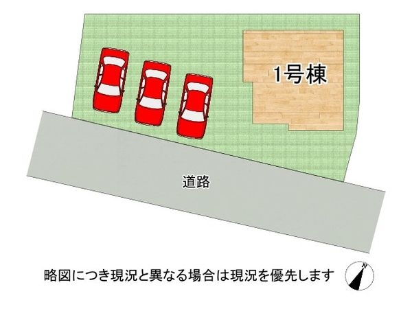 生駒市生駒台南　新築一戸建て　１期　全１区画