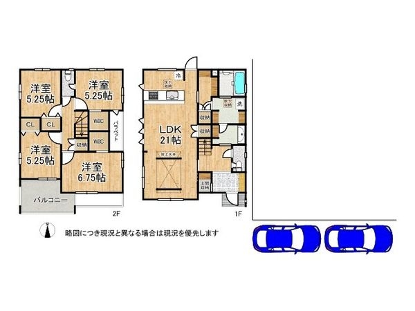 天理市平等坊町　新築一戸建て　１期　３号棟