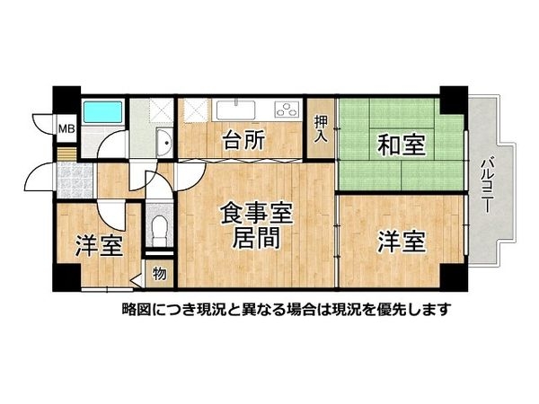 ライオンズプラザ富雄　中古マンション