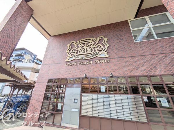 ライオンズプラザ富雄　中古マンション