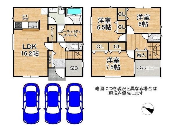 生駒郡平群町大字下垣内 新築一戸建て 第5 10号棟