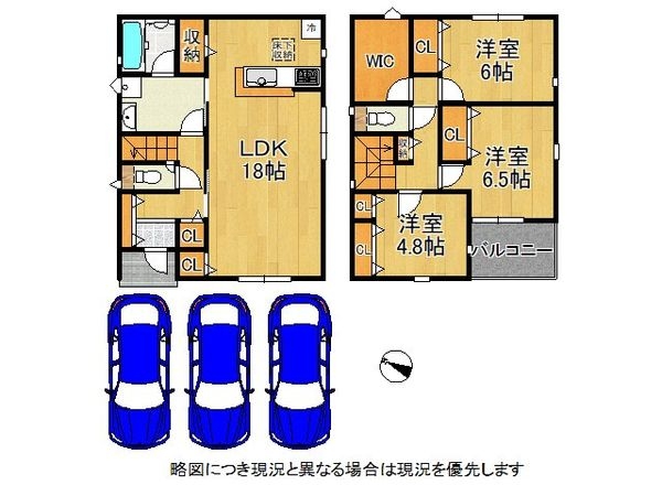 生駒郡平群町大字下垣内 新築一戸建て 第5 11号棟