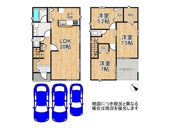 生駒郡平群町大字下垣内 新築一戸建て 第5 13号棟