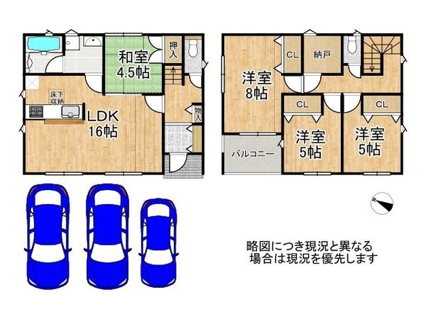 生駒郡平群町大字下垣内 新築一戸建て 第5 9号棟