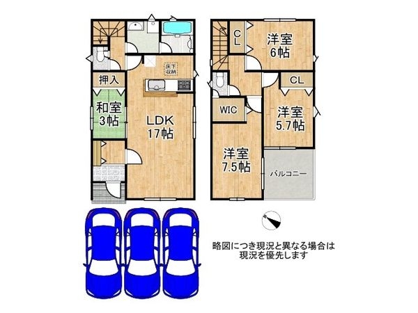 生駒郡平群町大字下垣内 新築一戸建て 第5 12号棟