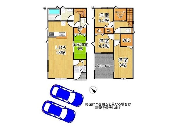 生駒郡平群町大字下垣内 新築一戸建て 第5 8号棟