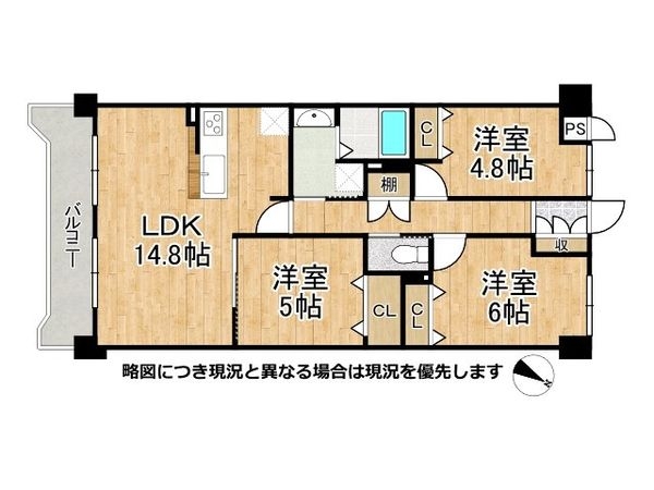 カネボウ生駒グリーンマンションネオウイング　中古マンション