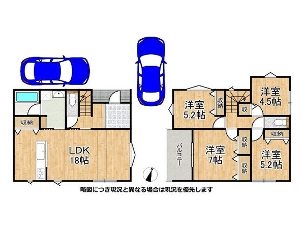 奈良市あやめ池北2丁目 新築一戸建て 第1 全1区画