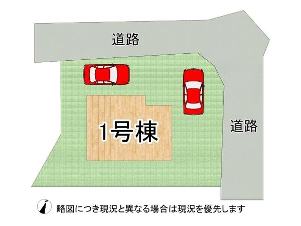 奈良市あやめ池北２丁目　新築一戸建て　第１　全１区画