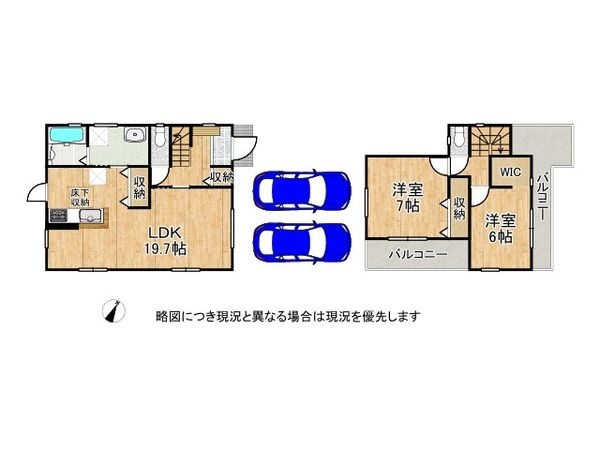 奈良市学園朝日元町1丁目 新築一戸建て 全1区画