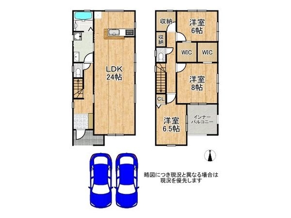 奈良市東九条町 新築一戸建て 第23 全1区画