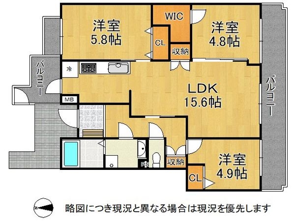 ローレルコート萩の台５号棟　中古マンション