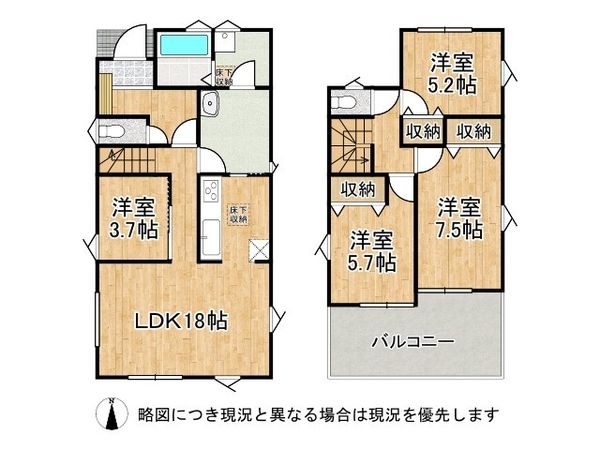 奈良市押熊町　新築一戸建て　５期　１号棟