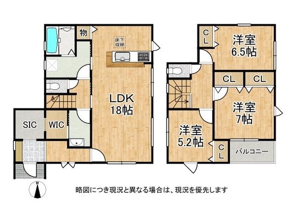 奈良市押熊町　新築一戸建て　５期　２号棟