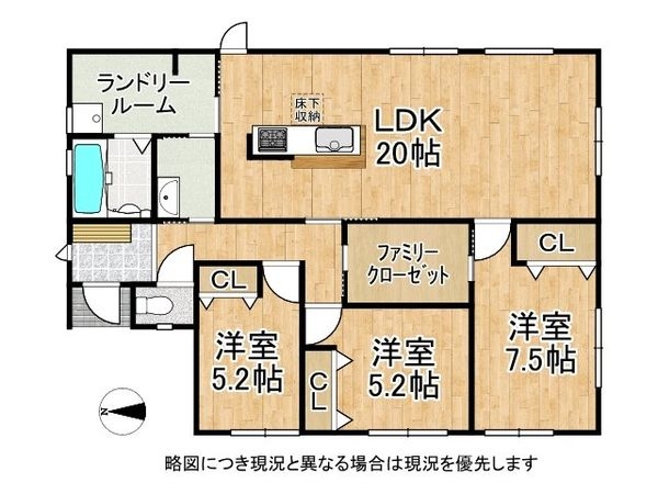 奈良市六条１丁目　新築一戸建て　４期　２号棟