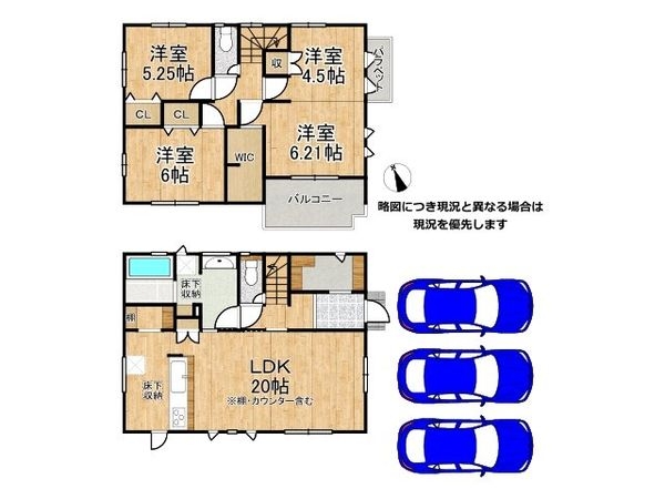 北葛城郡広陵町大字大野 新築一戸建て 1号棟