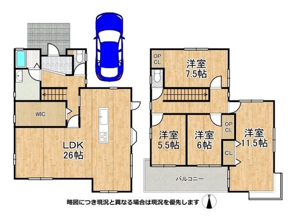 奈良市左京３丁目　中古一戸建て