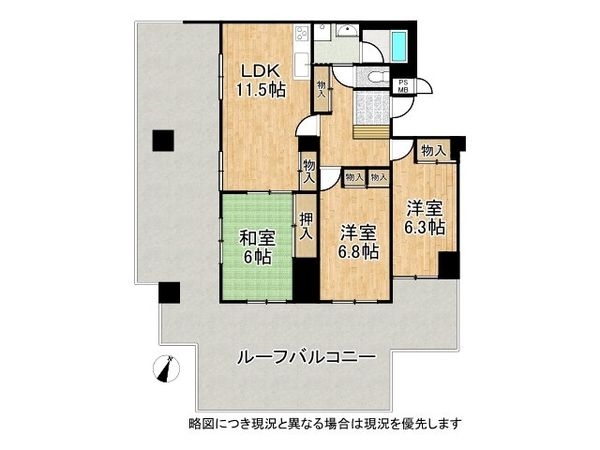 グランドムール富雄　中古マンション