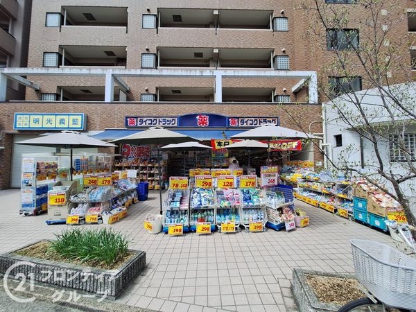 グランドムール富雄　中古マンション(ダイコクドラッグ近鉄富雄駅前店)
