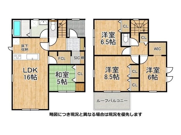 磯城郡田原本町小室 新築一戸建て 1期 1号棟