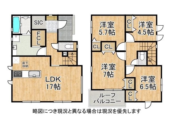 磯城郡田原本町小室 新築一戸建て 1期 2号棟